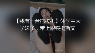 淫荡大奶妹与男友性爱视频自拍流出