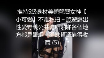 19岁学生妹，乳头小小真可爱，啤酒助兴操到嫩逼