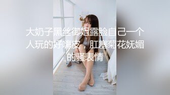 【猎奇稀缺大开眼界】精选六位极品『美女』付费长视频性爱私拍 露出做爱群交 厕所激情 狂爱爆操美佳琪 5P派对