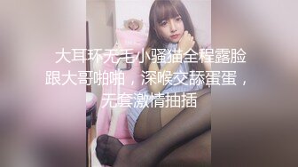    三男两女丝袜制服诱惑，露脸小黄毛和好姐妹床上被三个小哥轮草，口交大鸡巴手抠逼玩弄