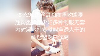  漂亮小女友很主动，舔乳头吃鸡鸡女上位啪啪，奶子粉嫩毛毛旺盛