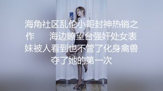 昨晚聚会后,两对夫夫再次相聚,互换伴侣,激情互艹 上集