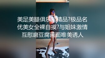 真实给老婆找男技师按摩，成功无套插入，更多SPA完整版下翻加Q