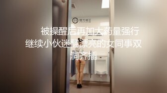 偷拍外围小姐姐美女，温柔如水皮肤白皙被猛男干爽