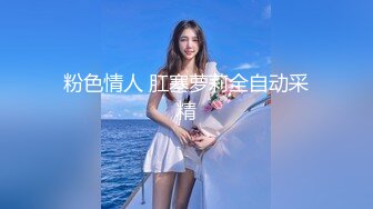 长发飘飘甜美外表，美女主播，特写逼逼自慰一线天美鲍鱼