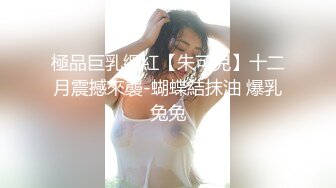 极品反差媚黑淫婊！推特网红NTR顶级绿帽崇黑骚妻【文森特】暴力3P黑人抱起来不懂怜香惜玉往死里肏