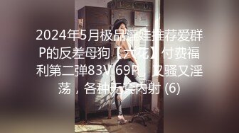    宅男榨汁鸡，绝美极品美少妇白嫩如初无套大战头套男花式啪啪