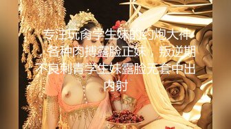 《新鲜出炉?重磅?炸弹》新晋无敌反差福利姬~推特19岁极品花季美少女【小瓜陆】露脸新增私拍~乳夹狗链道具紫薇调教自己相当炸裂