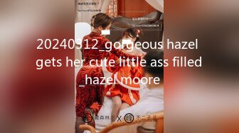 20240312_gorgeous hazel gets her cute little ass filled_hazel moore