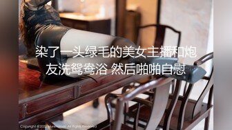 大学校园看到的漂亮学妹 一路跟踪尾随她上厕所 果不其然人美B也美