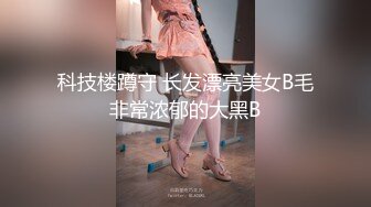 【AI高清画质2K修复】2020.8.12，【老田全国外围】约了个颜值不错白衣妹子，摸逼互舔沙发上操骑乘大力猛操