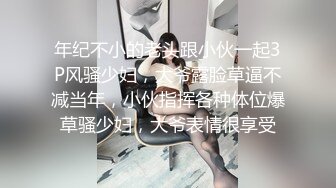 刚刚出社会的【大眼清纯萌妹子】无辜的小眼神太惹人爱了，被大叔重压身下