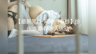 【持久哥探花】21岁大学生极品反差婊，书卷气掩盖不住骚货属性，浪叫震天