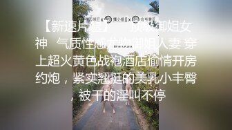 暑假太长,忍不住了,眼镜大学清纯小姐姐和男友酒店开房啪啪,对着大J8壹顿把玩