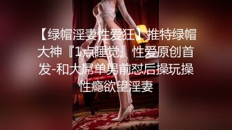 狂點映像 CP004 和老婆視訊與兄弟激情的當下