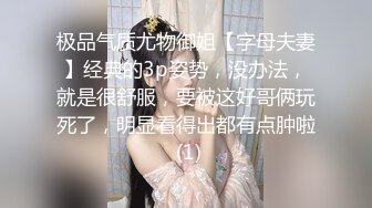 锥子脸妹子，露脸口交卖力吃鸡口到爆精，接着换过来了上演舔逼狂人白浆流出