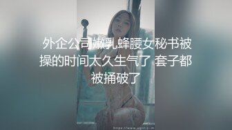 优雅气质尤物御姐女神破洞性感人妻瑜伽裤 后入蜜桃翘臀！用大肉棒彻底满足优雅女神的渴望 小穴都要被干肿了