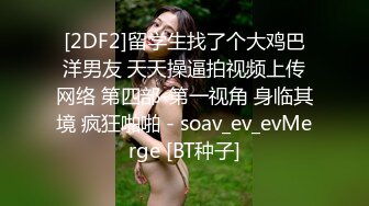 黑白丝姐妹花堪称黑白无常人年轻腿修长逼逼超粉嫩一起玩双飞索命无痕呐