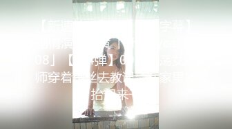 起点传媒 XSJ-008《奇淫三国》懂太师酒池肉林-白熙雨