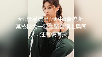 性感身材漂亮美女，超骚表情挑逗，无毛白虎嫩穴道具抽插