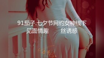 STP24866 天美传媒TMW-014背着老婆和大奶子小姨没偷情新春第一炮直接献给他-徐夜夜