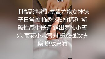 哇，好性感，好骚~粉嫩蜜桃穴林仙儿~眼大B美