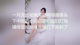 会所全套女技师上钟了，两个黑丝姐妹花轮流伺候大哥，深喉口交大鸡巴主动上位，让大哥轮流爆草各种姿势续