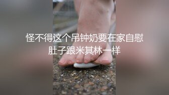 【新片速遞】 甜美新人乖巧听话换上高跟丝袜诱惑狼友，道具自慰骚穴浪叫呻吟不止，伺候小哥的大鸡巴露脸了，无套抽插口爆