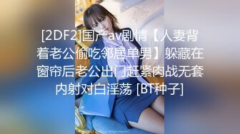 淫娃御姐 高端完美身材究极蜜臀女神 Yuri 奶牛情趣反差女神 女上位宫口吸吮催精呻吟 无套内射淫靡白浆