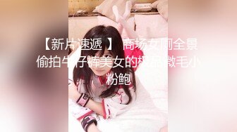 新娘和别人偷情被老公愤怒报复曝光❤️不雅XXOO视图流出真有气质