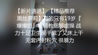 STP27792 外表清纯女神真会玩！包臀短裙高跟鞋！口塞跳蛋双洞齐插，按住头猛吃屌，骑乘位拉手后入 VIP0600