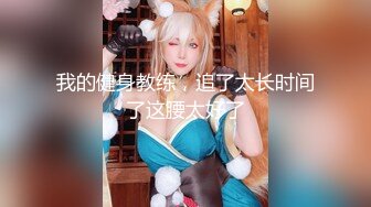 【新片速遞】 某工作室摄影师浴室偷放设备偷拍❤️准备拍写真的模特洗澡刮逼毛