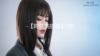 《震撼福利✿超强✿PUA》套路大神软磨硬泡终于征服了喜欢练瑜伽的可爱虎牙房主小姐姐~典型反差婊淫水特别的多