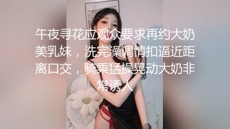 STP18665 【今日推荐】麻豆传媒映画华语新作MD0131-国风旗袍初登场 冷艳美人的情趣游戏 全新女神苏清歌