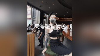   漂亮美眉 69深喉各种姿势爆操 把又紧又嫩的小粉穴撑开包裹着大肉棒啪啪打桩 诱惑满满