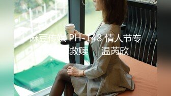 蜜桃传媒PMX049寂寞护士深夜轮值-孟若羽