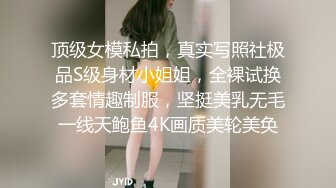 STP24684 【顶级巨献】最新超人气爆乳女神▌乐乐 ▌秘书制服巨乳OL 究极白虎蜜桃臀 完成肉体与精神的调教