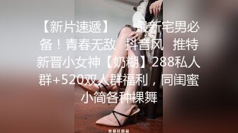 【新片速遞】 清纯靓丽长发妹子全裸自慰，胸型比心换上黑丝特写私处可惜就是木耳已黑