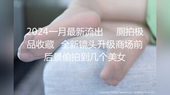 3月流出安防酒店摄像头近视角偷拍 两对男女激情奋战大叔连干两炮