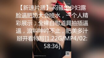 最新重磅！万元定制网易CC极品女神【小恩雅】火力全开史上最强，贴屏道具紫薇脸逼同框，蝴蝶逼淫水横流