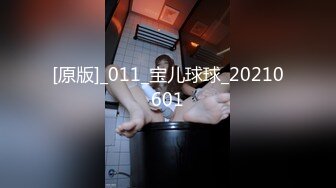 性视界 XSJ-133 八艳淫新 桃花流水吾皇万睡-莉娜