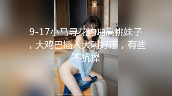 -微胖界扛把子萌少女西川结衣社中OL性欲觉醒