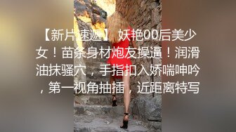 清秀人妻~ !白皙美乳~粉嫩美穴一线天 跳蛋爽震~大根很草 无套内射 (2)