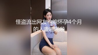 【淫荡母狗】兔兔好闺蜜【健身婊】巨乳3P颜射野外婚纱唯美