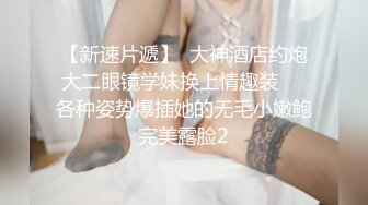 模特新人长发妹子，性感比基尼火辣身材 脱光光全裸魔鬼身材 特写露出粉穴