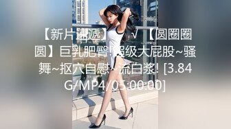 最近很火的极品粉穴萝莉美女微博NTR少女VIP付費系列之熊本熊