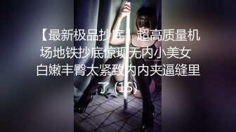 苗条瘦瘦的妹子和帅气男友办公桌前啪啪做爱后入，再浴池鸳鸯戏水主动掰穴