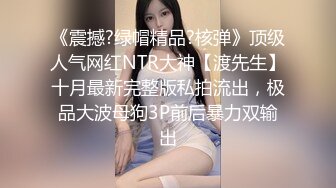 萌萌萝莉TS思瑶与白富美金韩雅草直男，前面吃着思瑶的乾隆棒，后面被金妖龙棒操着菊花穴 人生性福？好刺激呀~