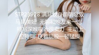 巨人族的新娘09