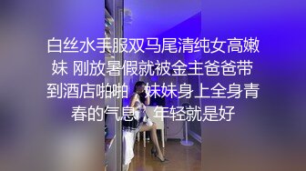 [2DF2]《凯迪拉克探花》酒店约炮极品兼职妹颜值太高小哥没弄几下就射了 [BT种子]